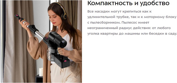 Изображение товара Вертикальный пылесос Kitfort КТ-5388