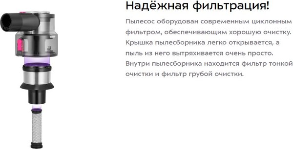 Изображение товара Вертикальный пылесос Kitfort КТ-5388