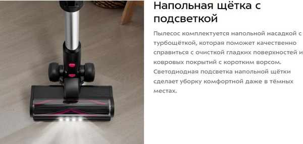 Изображение товара Вертикальный пылесос Kitfort КТ-5388