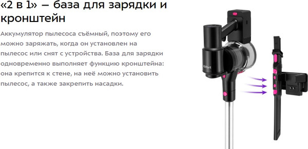 Изображение товара Вертикальный пылесос Kitfort КТ-5388