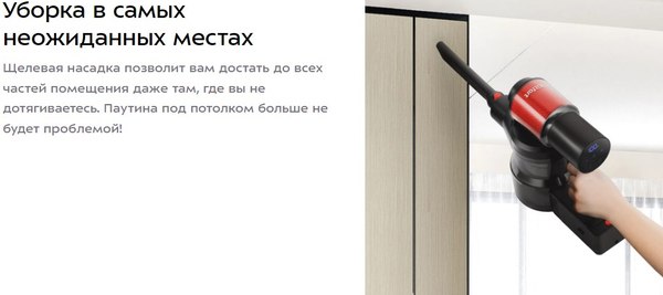 Изображение товара Вертикальный пылесос Kitfort КТ-5389