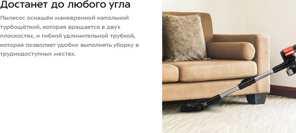 Изображение товара Вертикальный пылесос Kitfort КТ-5389