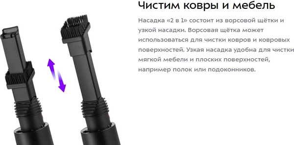 Изображение товара Вертикальный пылесос Kitfort КТ-5389
