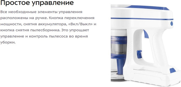 Изображение товара Вертикальный пылесос Kitfort КТ-5512