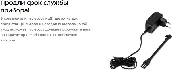 Изображение товара Вертикальный пылесос Kitfort КТ-5512