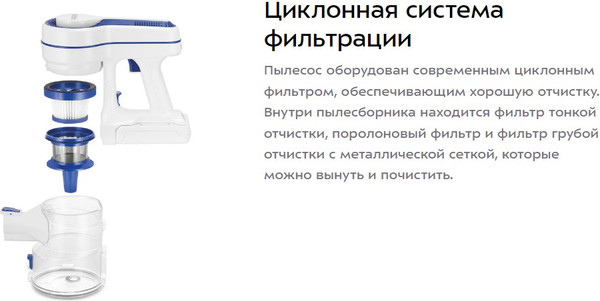 Изображение товара Вертикальный пылесос Kitfort КТ-5512