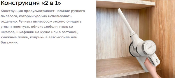 Изображение товара Вертикальный пылесос Kitfort КТ-5516