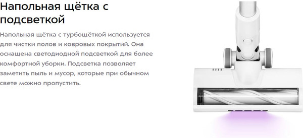 Изображение товара Вертикальный пылесос Kitfort КТ-5516