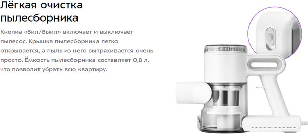 Изображение товара Вертикальный пылесос Kitfort КТ-5516