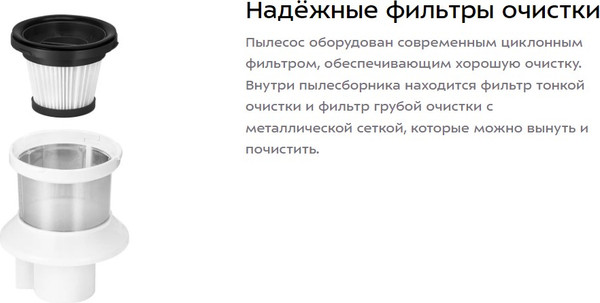 Изображение товара Вертикальный пылесос Kitfort КТ-5516