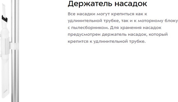 Изображение товара Вертикальный пылесос Kitfort КТ-5516