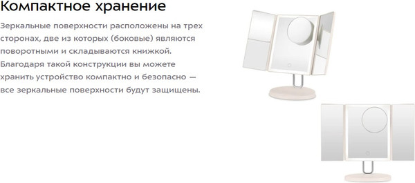 Изображение товара Зеркало косметическое Kitfort КТ-4120