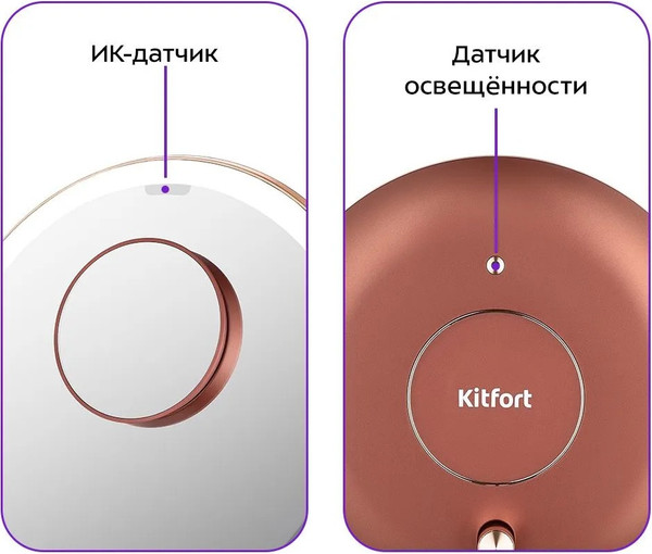 Изображение товара Зеркало косметическое Kitfort КТ-4121