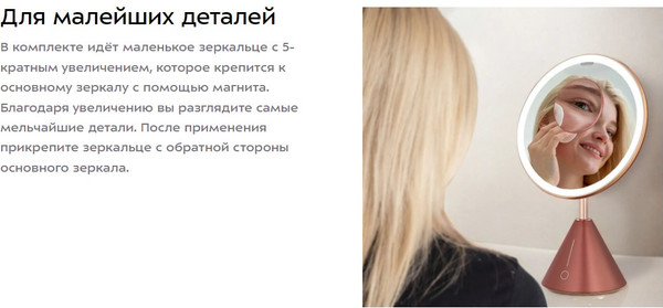 Изображение товара Зеркало косметическое Kitfort КТ-4121