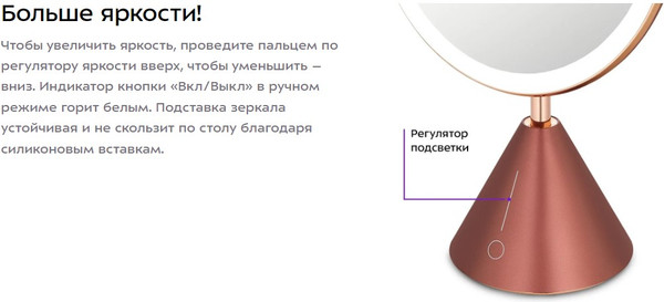 Изображение товара Зеркало косметическое Kitfort КТ-4121