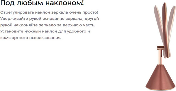 Изображение товара Зеркало косметическое Kitfort КТ-4121