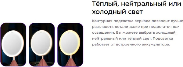 Изображение товара Зеркало косметическое Kitfort КТ-4121