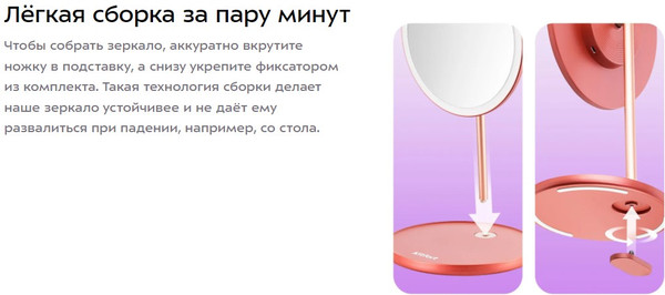 Изображение товара Зеркало косметическое Kitfort КТ-4123