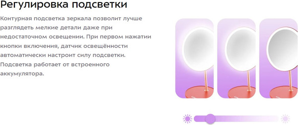 Изображение товара Зеркало косметическое Kitfort КТ-4123