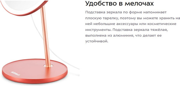 Изображение товара Зеркало косметическое Kitfort КТ-4123