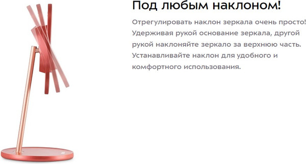 Изображение товара Зеркало косметическое Kitfort КТ-4123