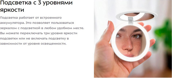 Изображение товара Зеркало карманное Kitfort КТ-4124