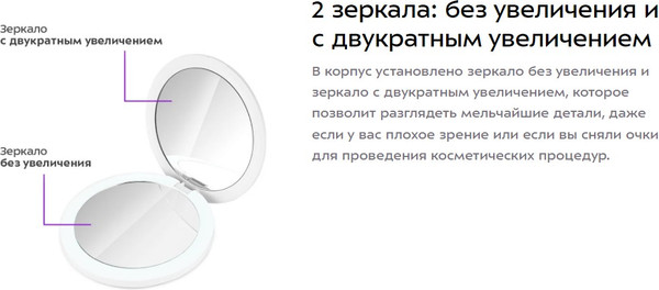 Изображение товара Зеркало карманное Kitfort КТ-4124