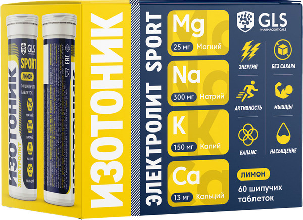 Изображение товара Изотоник GLS Pharmaceuticals Электролит Redjar 6 в 1 (массой 3.8г, лимон)