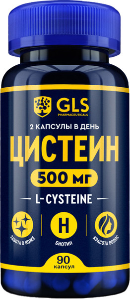 Изображение товара L-цистеин GLS Pharmaceuticals №90 (капсулы по 450мг)