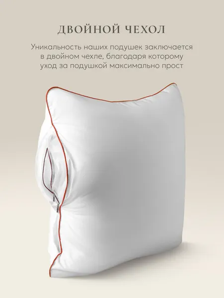 Изображение товара Подушка для сна Espera Classic Dewspo ЕС-5751 (50x70)