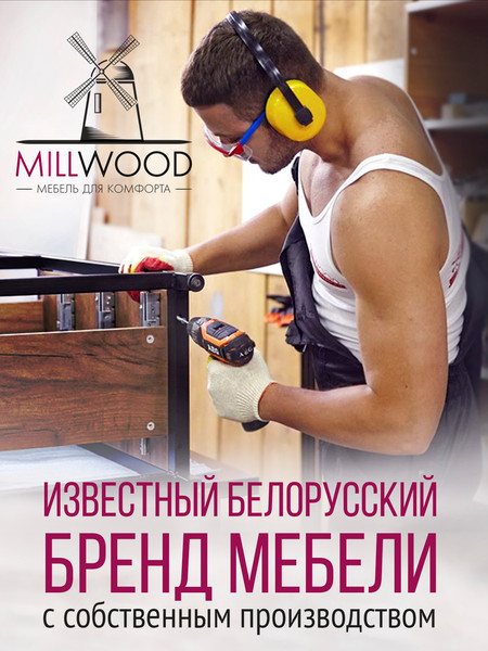 Изображение товара Обеденный стол Millwood Олесунн D1000 100x100x75 (сосна пасадена/металл черный)