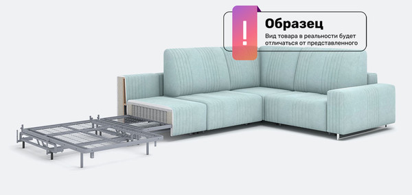 Изображение товара Диван П-образный Rivalli Уолтер ШП 1000 + 1000 + оттоманка + угловая секция + 1000 (Elle Blonde/черный муар)