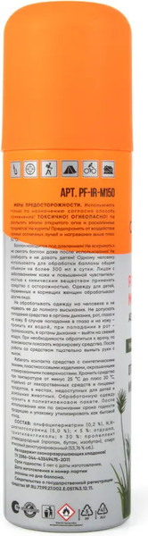 Изображение товара Аэрозоль от насекомых Следопыт Максимум / PF-IR-M150 (150мл)