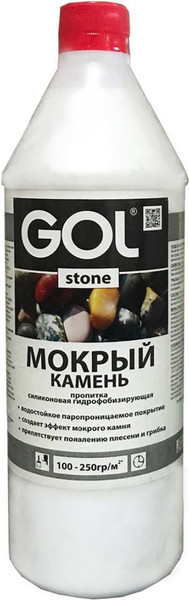 Изображение товара Пропитка для фасадов и стен GOL Stone Для камня и кирпича Мокрый камень (1кг)