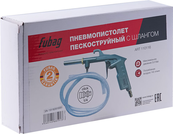 Изображение товара Пневмопистолет Fubag 8641891