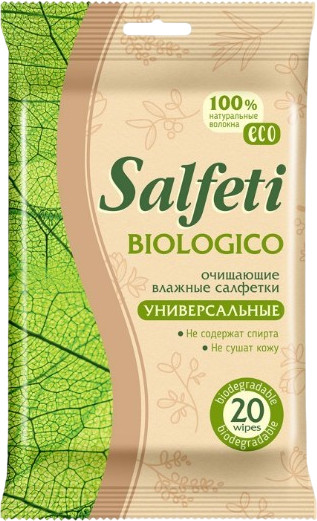 Изображение товара Влажные салфетки Salfeti Eco универсальные (20шт)