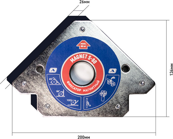 Изображение товара Магнитный фиксатор AURORA Magnet S-80 / 38411