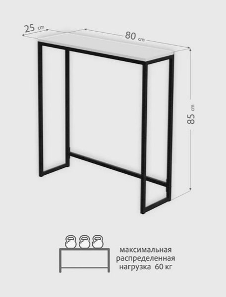Изображение товара Консольный столик Allerd Rion 25x85 / 2050210200 (черный муар/энигма)