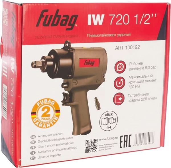 Изображение товара Пневмогайковерт Fubag IW720 1/2 (8641852)