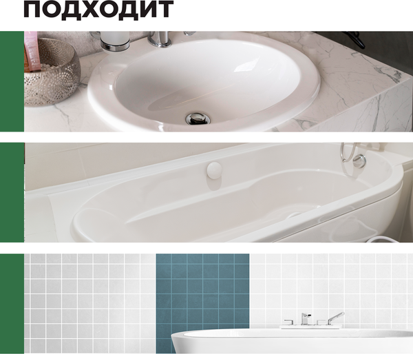 Изображение товара Чистящее средство для ванной комнаты Prosept Crystal Lux Отбеливающий Эффект (400г)