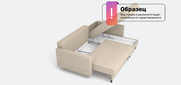 Изображение товара Диван угловой Rivalli Лондон (Camel Beige)