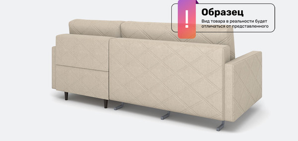 Изображение товара Диван угловой Rivalli Лондон (Camel Beige)