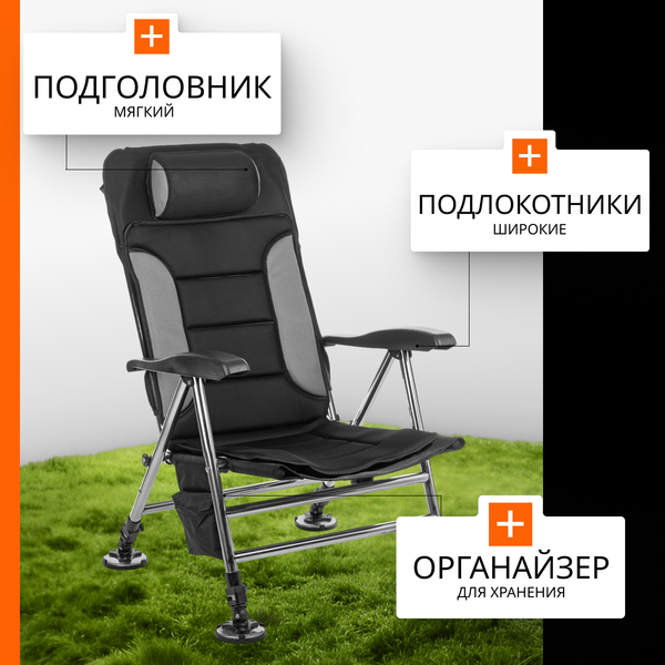 Изображение товара Кресло складное Coyote HYK001 (черный/серый)