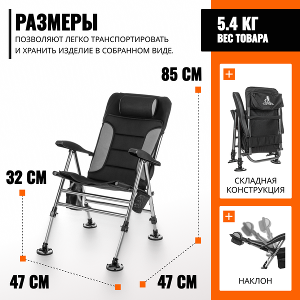 Изображение товара Кресло складное Coyote HYK001 (черный/серый)