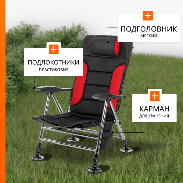 Изображение товара Кресло складное Coyote HYK001 (черный/красный)