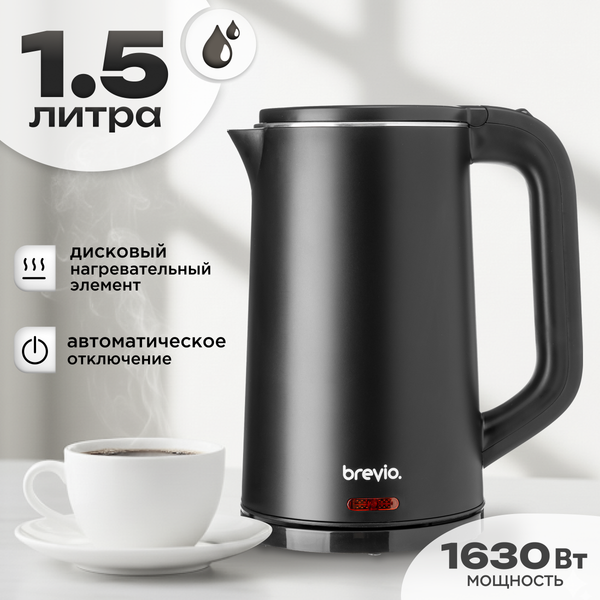 Изображение товара Электрочайник Brevio Steel Kettle BV4200 (черный)