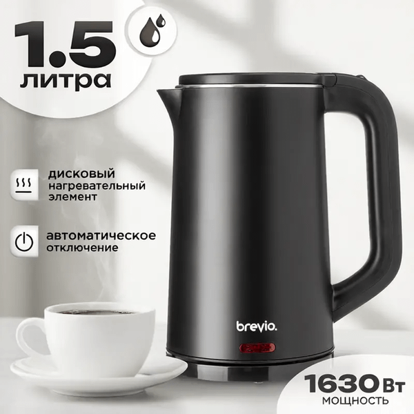 Изображение товара Электрочайник Brevio Steel Kettle BV4200 (черный)