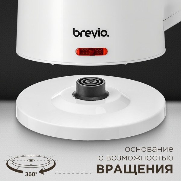 Изображение товара Электрочайник Brevio Steel Kettle BV4200 (белый)
