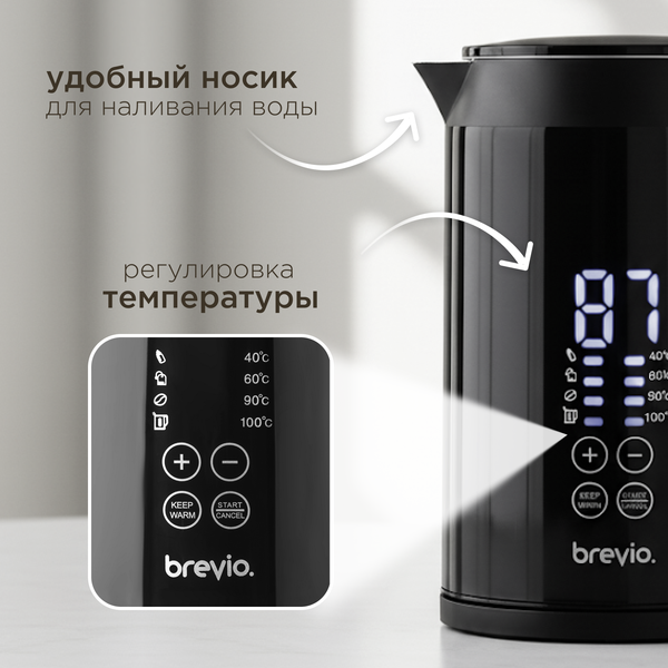 Изображение товара Электрочайник Brevio Steel Touch Kettle BV4159 (черный)