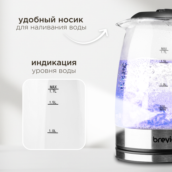 Изображение товара Электрочайник Brevio Glass Kettle BV8008 (черный)
